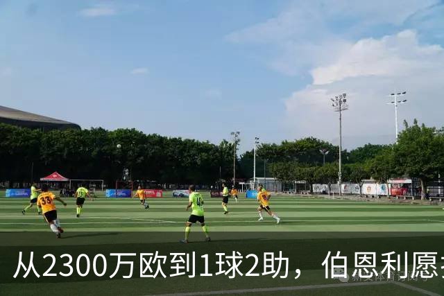 从2300万欧到1球2助，伯恩利愿折价千万卖布罗亚