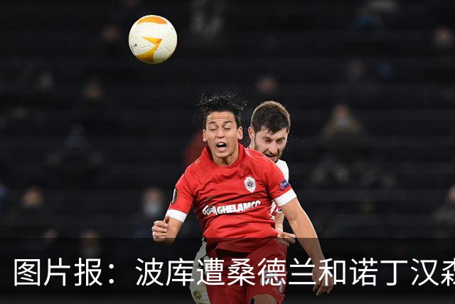 图片报：波库遭桑德兰和诺丁汉森林追逐，勒沃库森愿放人