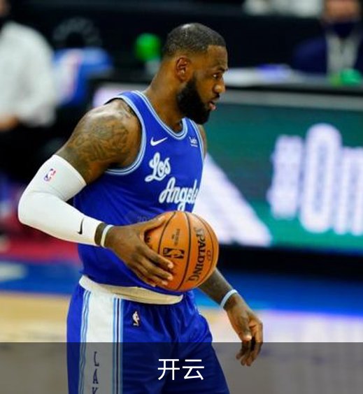 开云介绍