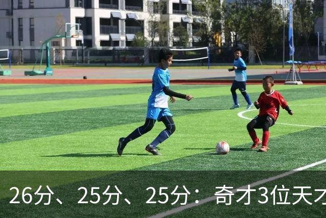 26分、25分、25分：奇才3位天才新秀，夏联打出了怎样的统治力